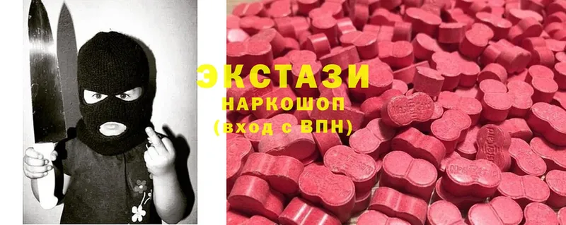 Ecstasy VHQ  Нахабино 